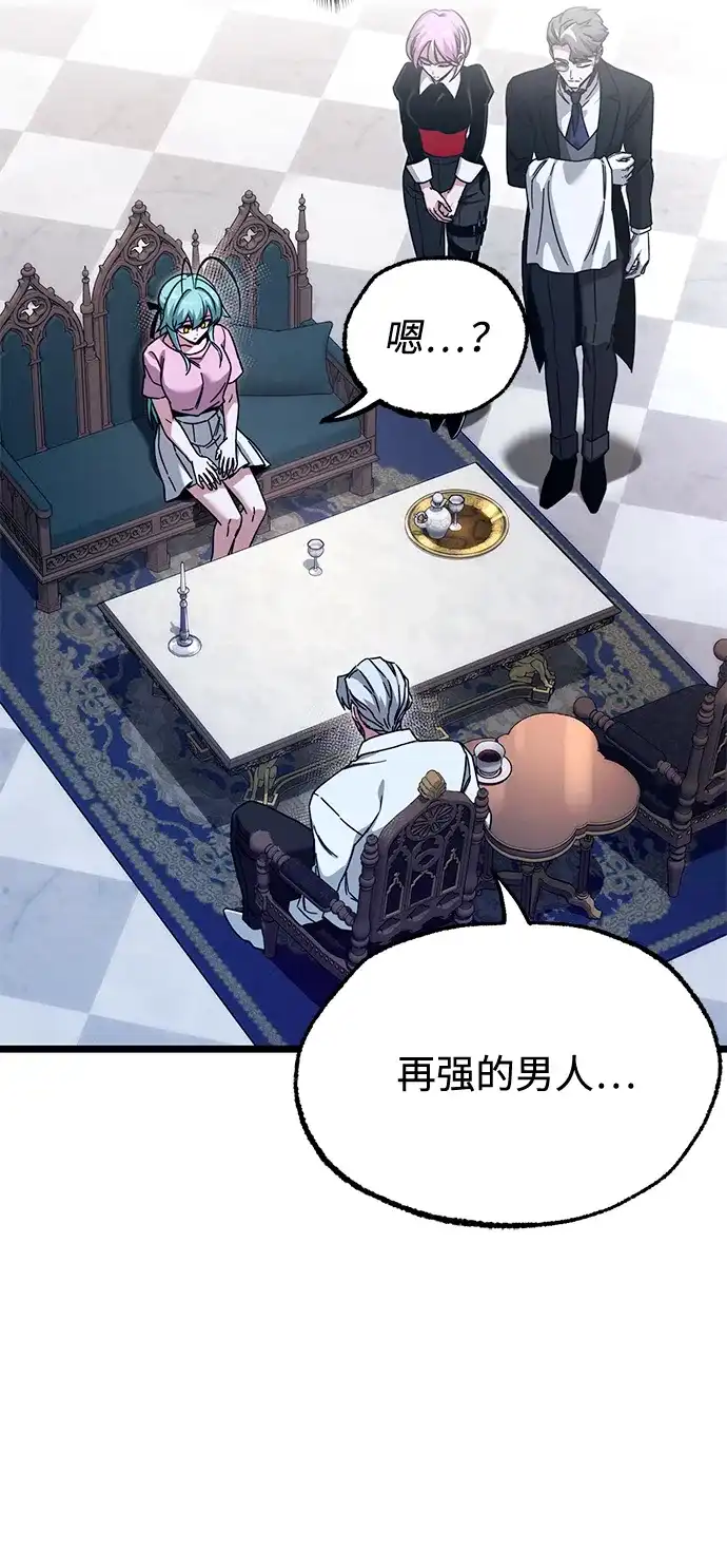 [第78话]西格尔城堡的日常（2）-刺身刀制霸英雄学院-tangahuru,GMAN（第15张）