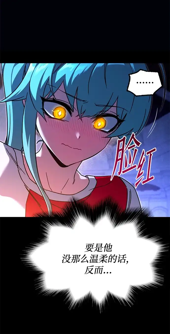 [第78话]西格尔城堡的日常（2）-刺身刀制霸英雄学院-tangahuru,GMAN（第24张）