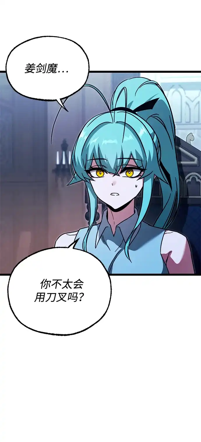 [第78话]西格尔城堡的日常（2）-刺身刀制霸英雄学院-tangahuru,GMAN（第6张）