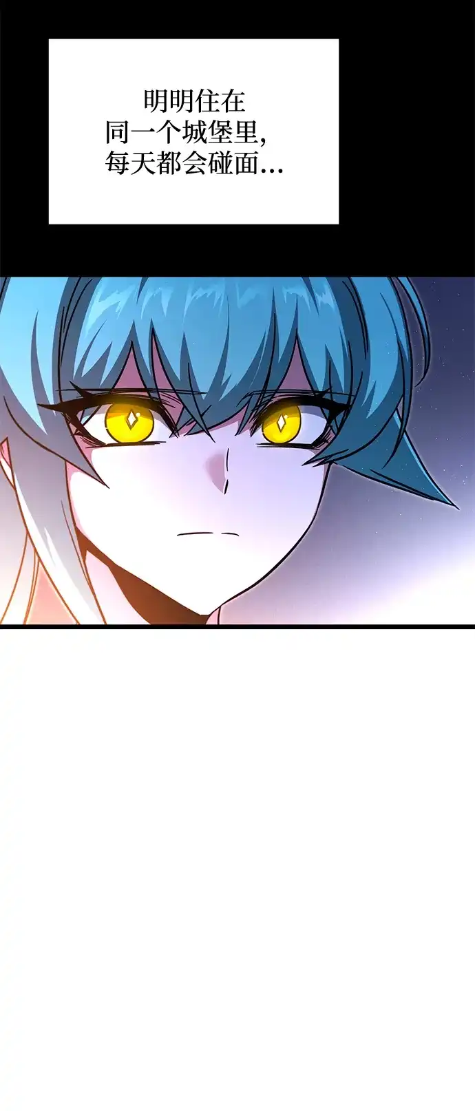 [第78话]西格尔城堡的日常（2）-刺身刀制霸英雄学院-tangahuru,GMAN（第4张）