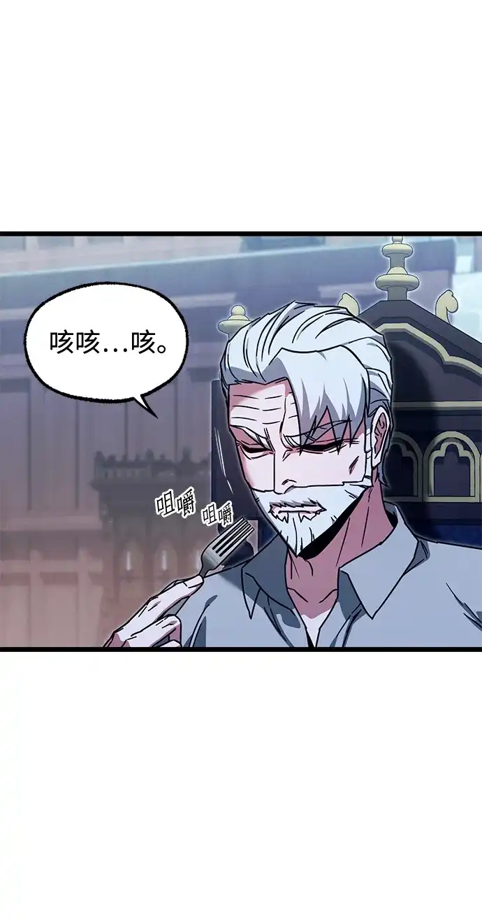 [第78话]西格尔城堡的日常（2）-刺身刀制霸英雄学院-tangahuru,GMAN（第8张）