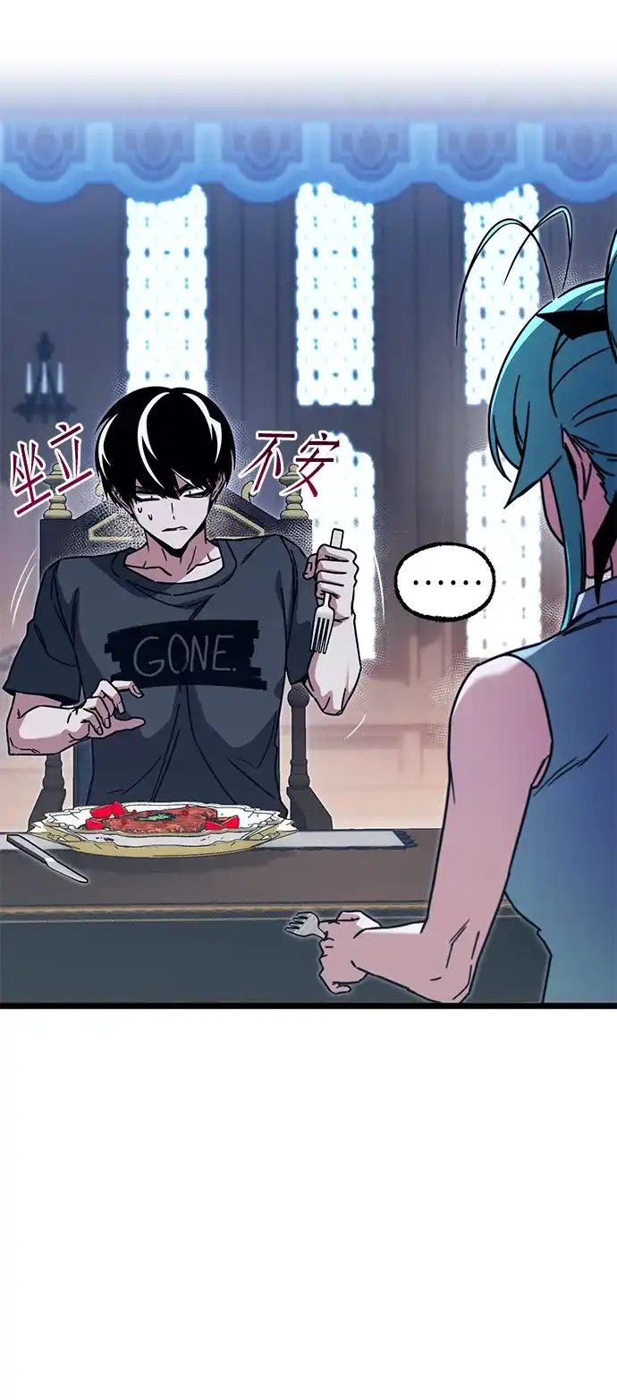 [第78话]西格尔城堡的日常（2）-刺身刀制霸英雄学院-tangahuru,GMAN（第5张）
