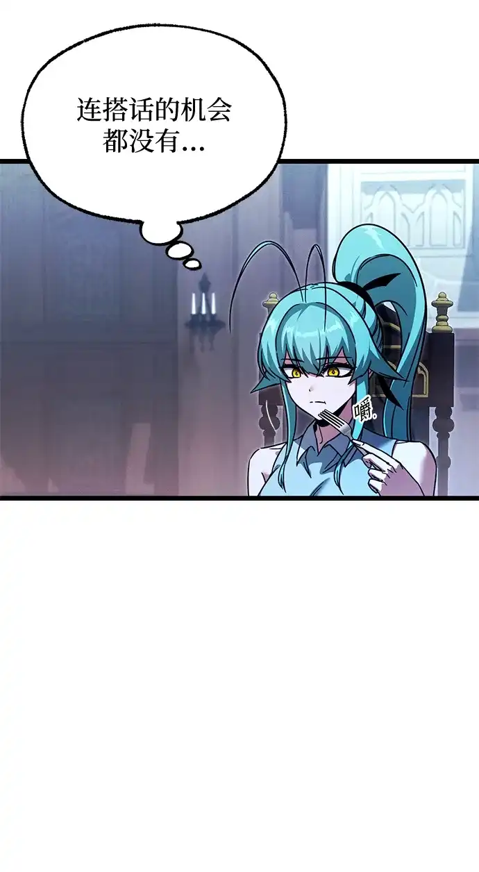 [第78话]西格尔城堡的日常（2）-刺身刀制霸英雄学院-tangahuru,GMAN（第9张）