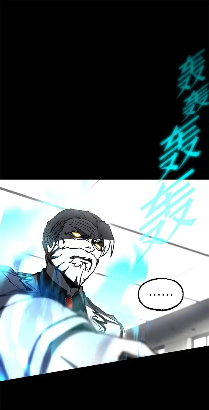[第79话]枪圣理查·德·米拉-刺身刀制霸英雄学院-tangahuru,GMAN（第2张）