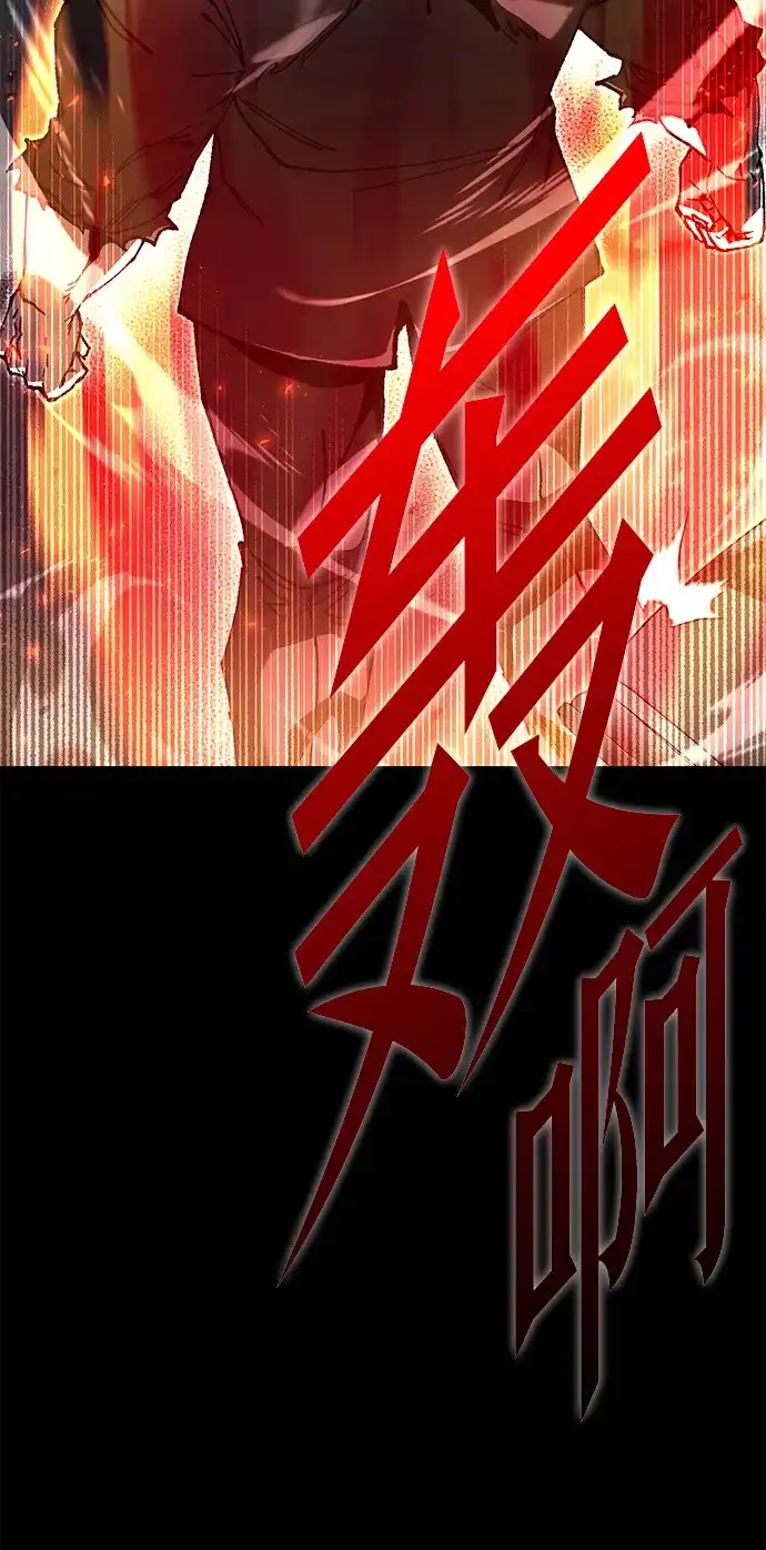 [第79话]枪圣理查·德·米拉-刺身刀制霸英雄学院-tangahuru,GMAN（第11张）