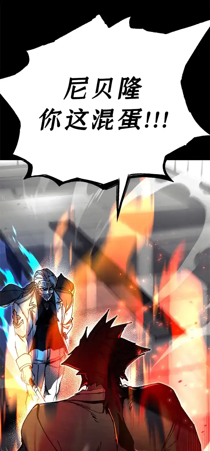 [第79话]枪圣理查·德·米拉-刺身刀制霸英雄学院-tangahuru,GMAN（第10张）