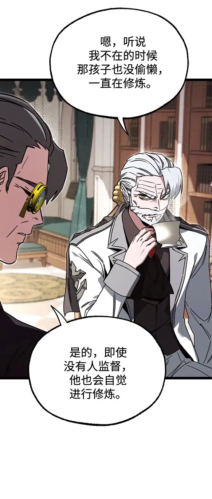[第80话]尴尬的关系（1）-刺身刀制霸英雄学院-tangahuru,GMAN（第6张）