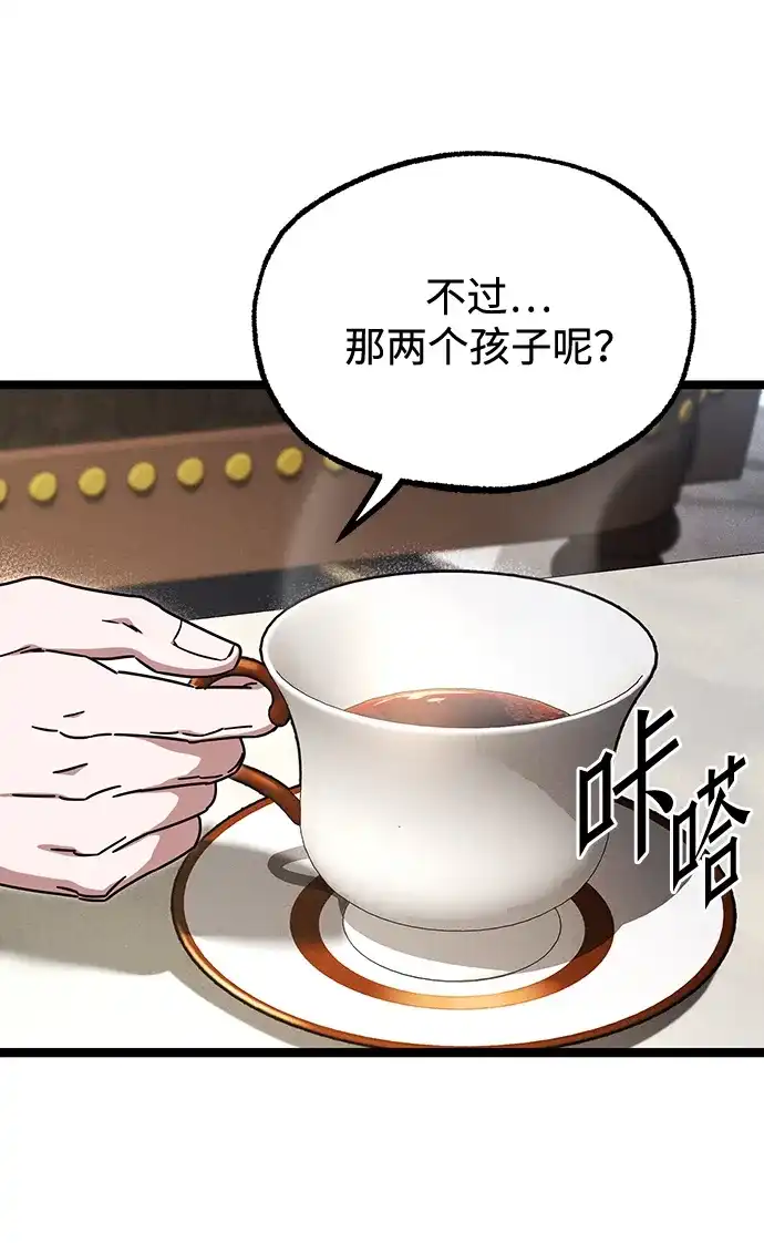 [第80话]尴尬的关系（1）-刺身刀制霸英雄学院-tangahuru,GMAN（第8张）