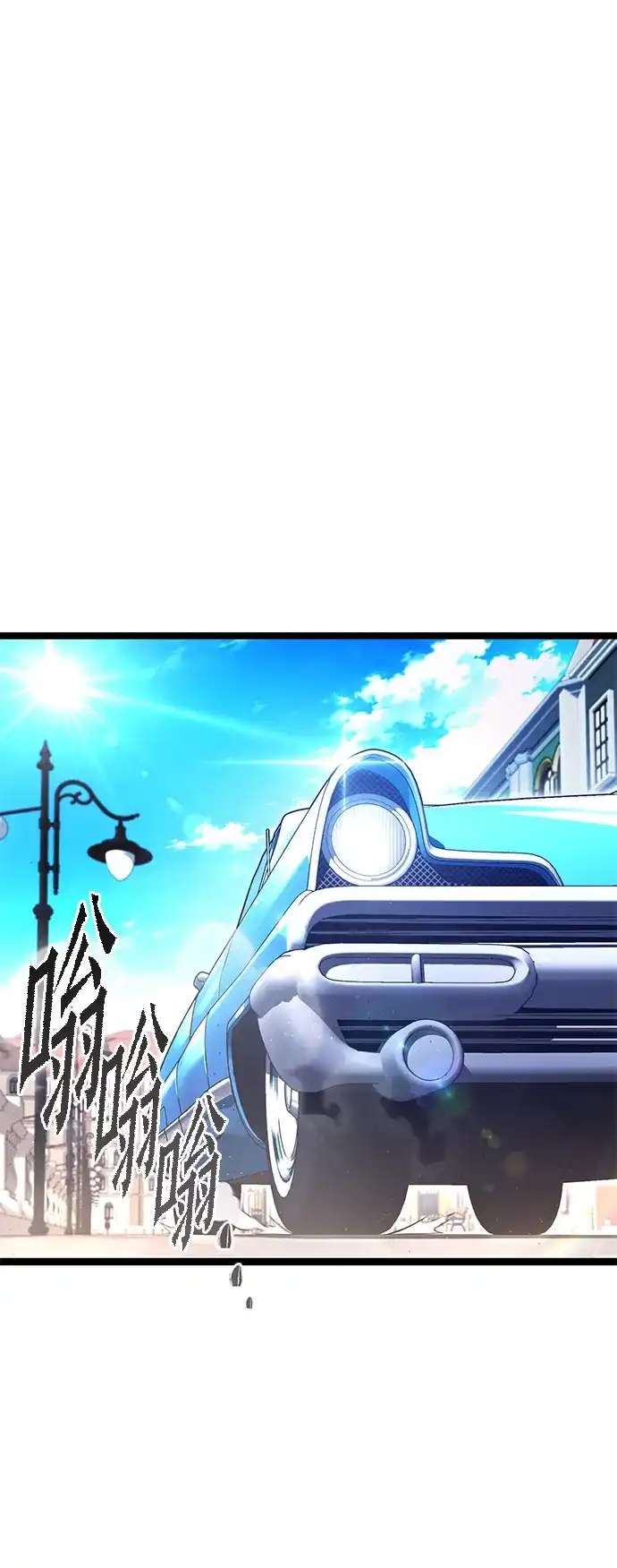 [第80话]尴尬的关系（1）-刺身刀制霸英雄学院-tangahuru,GMAN（第13张）
