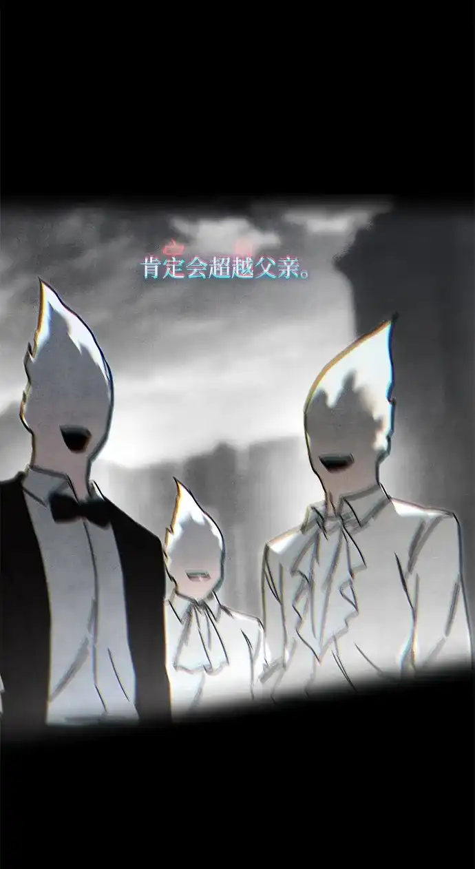 [第81话]尴尬的关系（2）-刺身刀制霸英雄学院-tangahuru,GMAN（第5张）