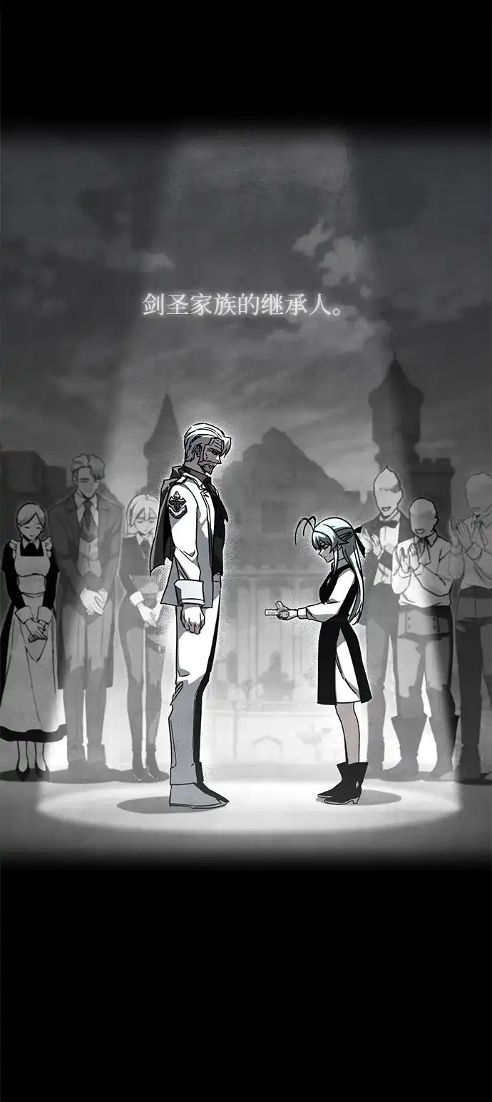 [第81话]尴尬的关系（2）-刺身刀制霸英雄学院-tangahuru,GMAN（第4张）