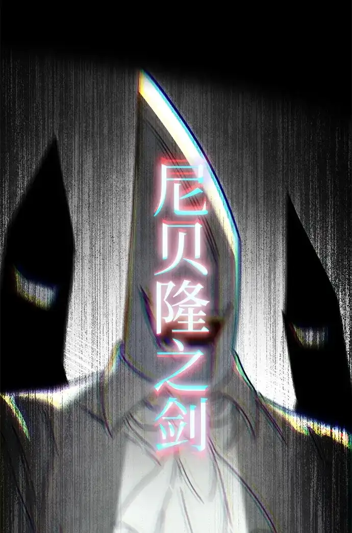 [第81话]尴尬的关系（2）-刺身刀制霸英雄学院-tangahuru,GMAN（第7张）