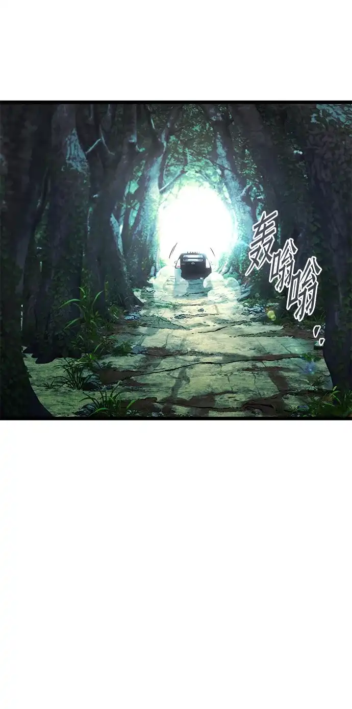 [第84话]亡者之主（1）-刺身刀制霸英雄学院-tangahuru,GMAN（第2张）