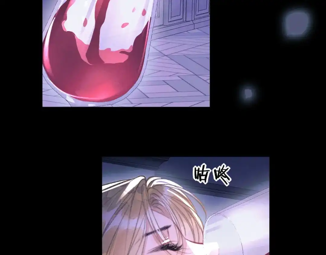 第39话清醒的沉沦-赐我她的吻-聚能画工作室（第32张）