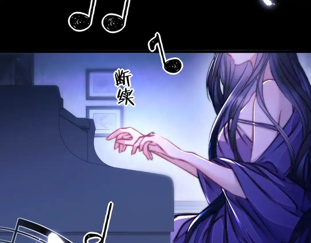 第39话清醒的沉沦-赐我她的吻-聚能画工作室（第9张）