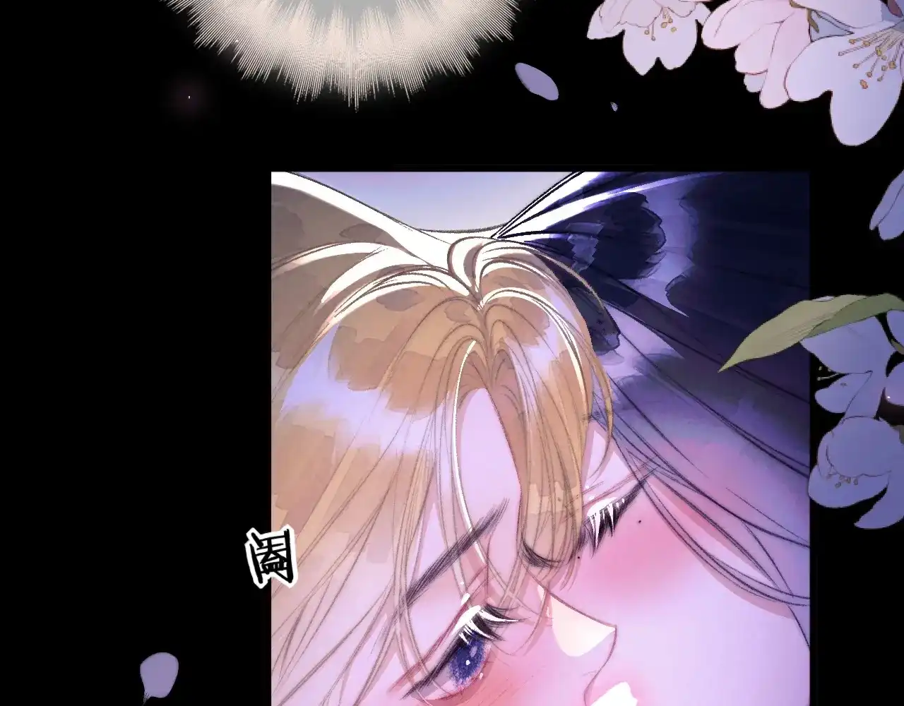 第40话双唇缱绻-赐我她的吻-聚能画工作室（第2张）