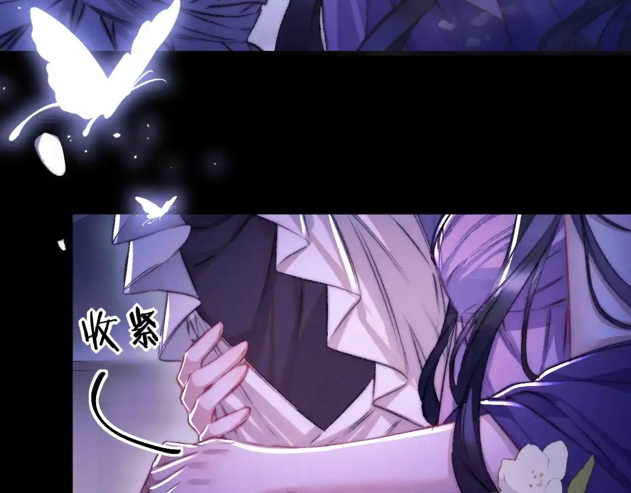第40话双唇缱绻-赐我她的吻-聚能画工作室（第6张）