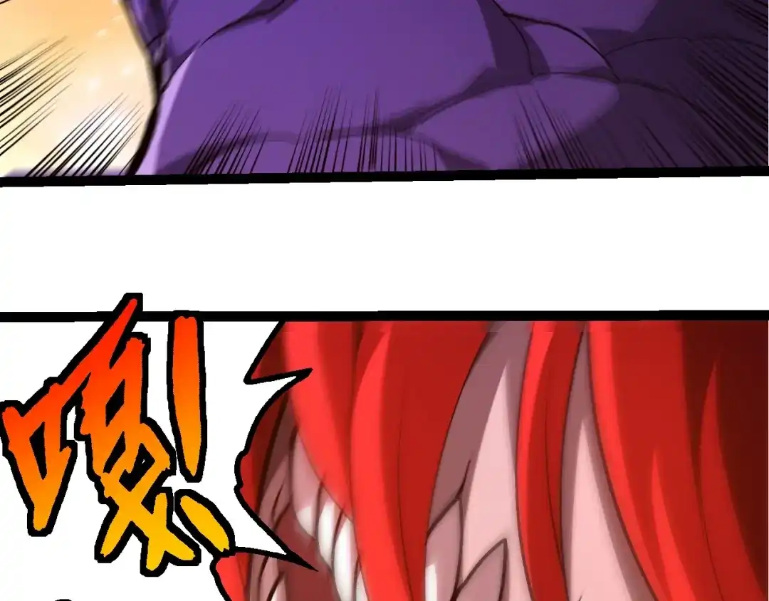 第432话畸形的六翼天使-从大树开始的进化-绯红之夜（原著）+黑鸟社（第33张）