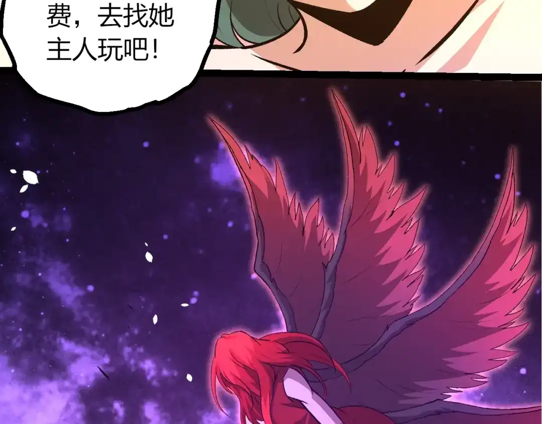 第432话畸形的六翼天使-从大树开始的进化-绯红之夜（原著）+黑鸟社（第22张）