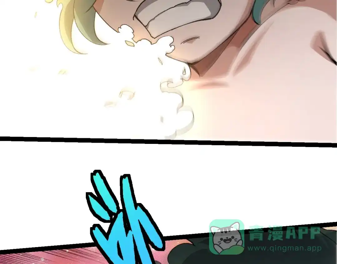 第432话畸形的六翼天使-从大树开始的进化-绯红之夜（原著）+黑鸟社（第6张）
