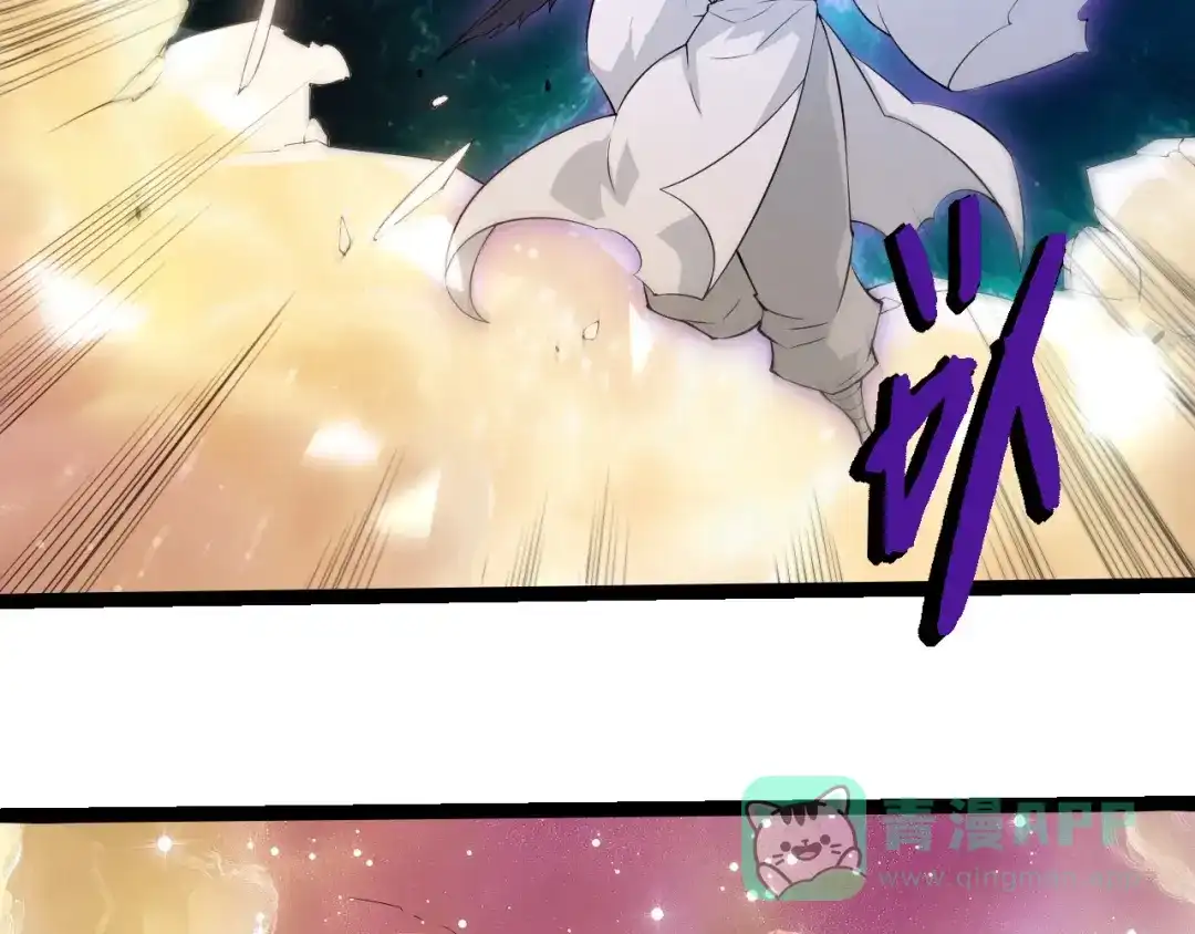 第434话伊甸园-从大树开始的进化-绯红之夜（原著）+黑鸟社（第21张）