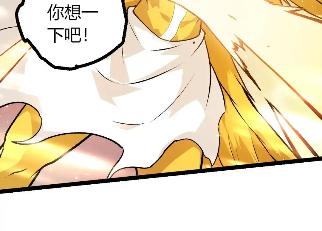 第435话神树与天使-从大树开始的进化-绯红之夜（原著）+黑鸟社（第14张）