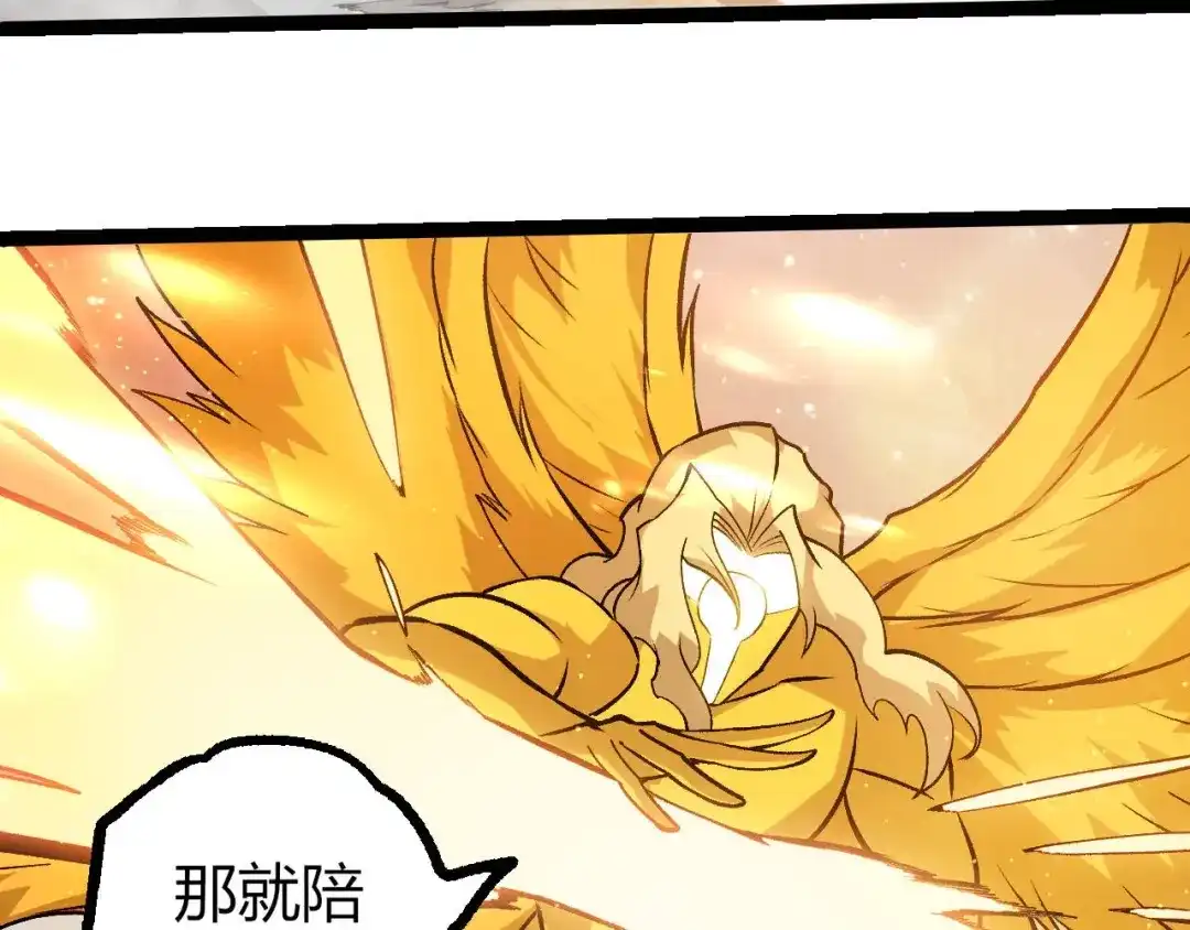 第435话神树与天使-从大树开始的进化-绯红之夜（原著）+黑鸟社（第13张）