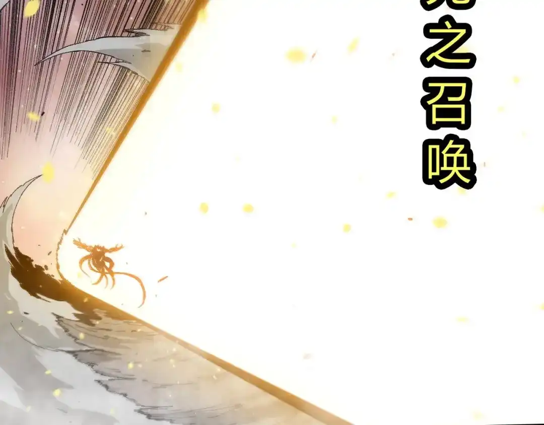 第435话神树与天使-从大树开始的进化-绯红之夜（原著）+黑鸟社（第12张）