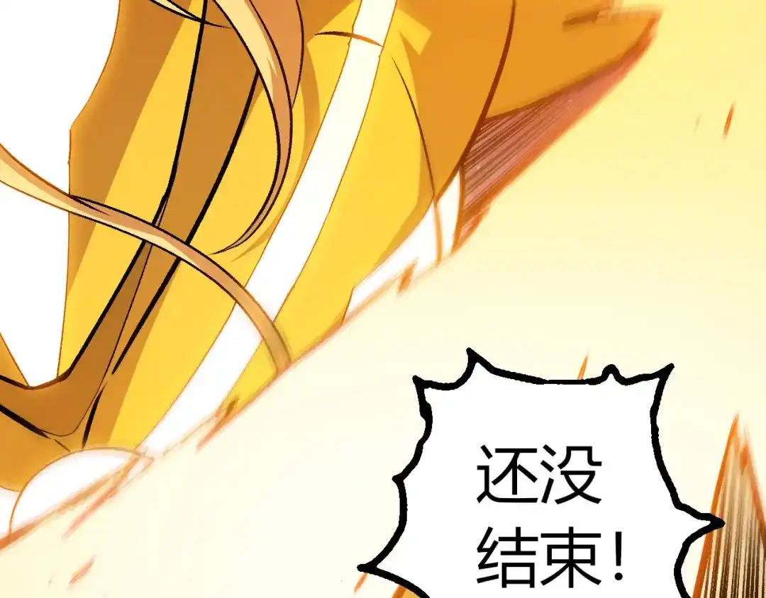 第435话神树与天使-从大树开始的进化-绯红之夜（原著）+黑鸟社（第22张）