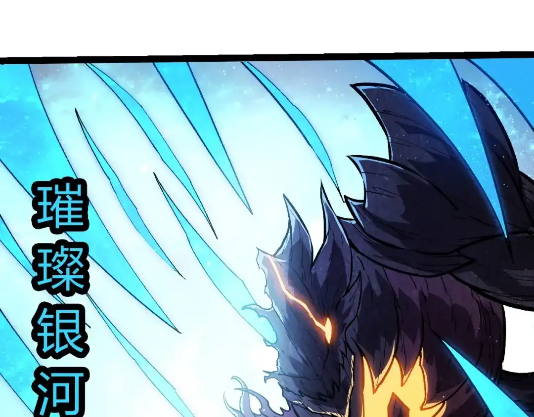 第435话神树与天使-从大树开始的进化-绯红之夜（原著）+黑鸟社（第30张）