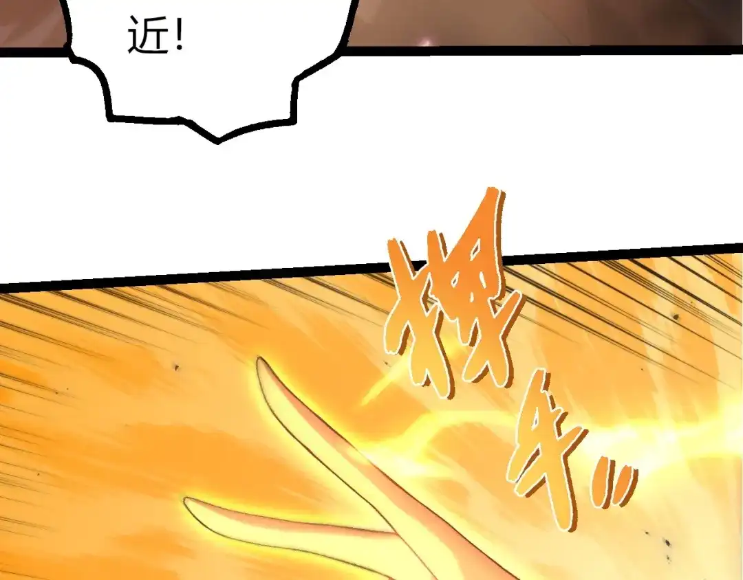 第438话世界之翼-从大树开始的进化-绯红之夜（原著）+黑鸟社（第13张）