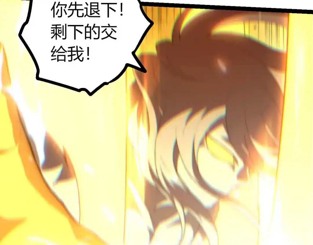 第438话世界之翼-从大树开始的进化-绯红之夜（原著）+黑鸟社（第17张）