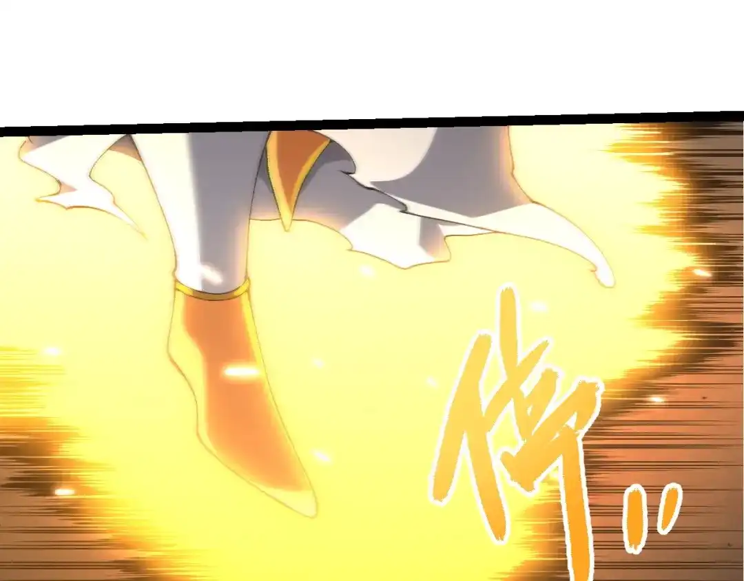 第438话世界之翼-从大树开始的进化-绯红之夜（原著）+黑鸟社（第22张）