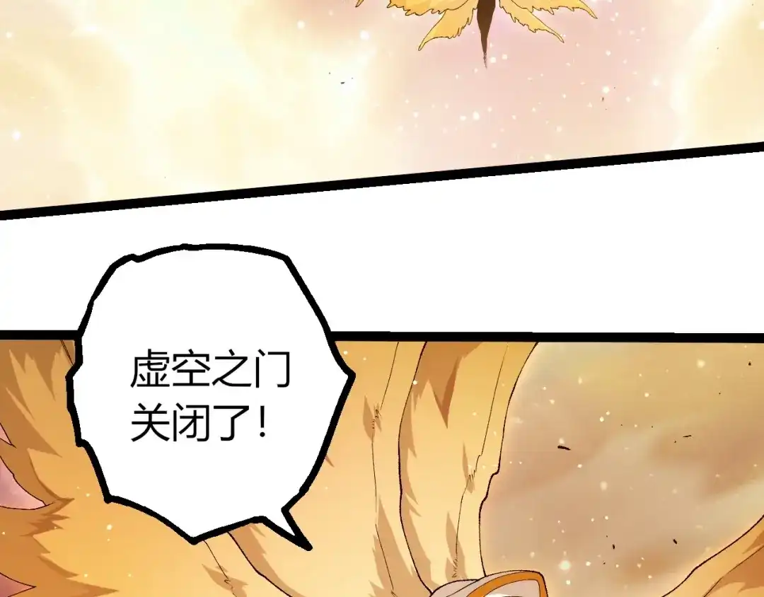 第439话重返地球-从大树开始的进化-绯红之夜（原著）+黑鸟社（第18张）