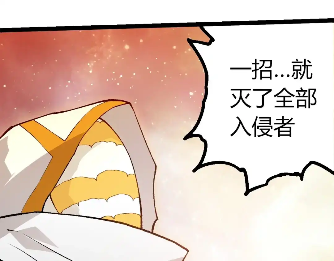 第439话重返地球-从大树开始的进化-绯红之夜（原著）+黑鸟社（第12张）