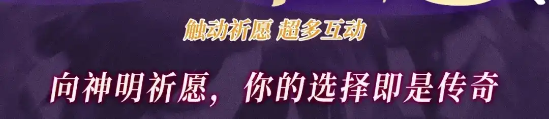 特典预热：10月16日向神明祈愿，你的选择即是传奇-从大树开始的进化-绯红之夜（原著）+黑鸟社（第3张）