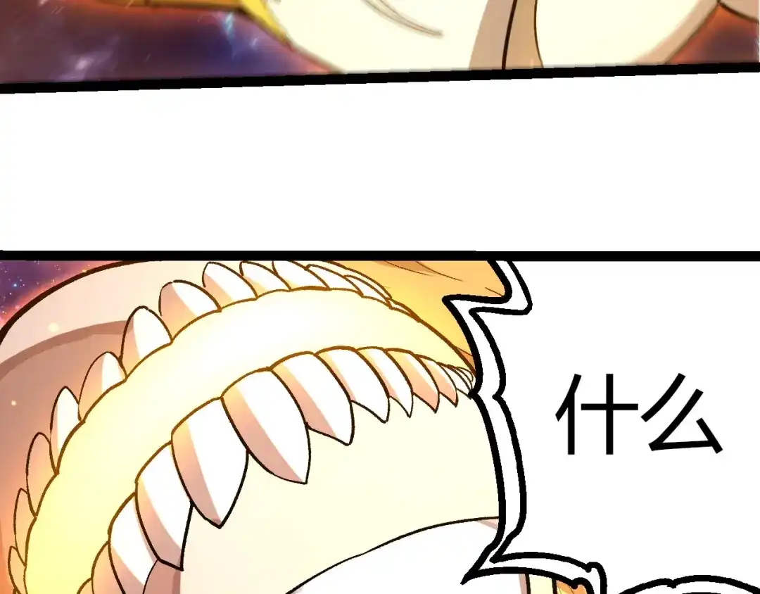 第440话陌生的太阳-从大树开始的进化-绯红之夜（原著）+黑鸟社（第10张）