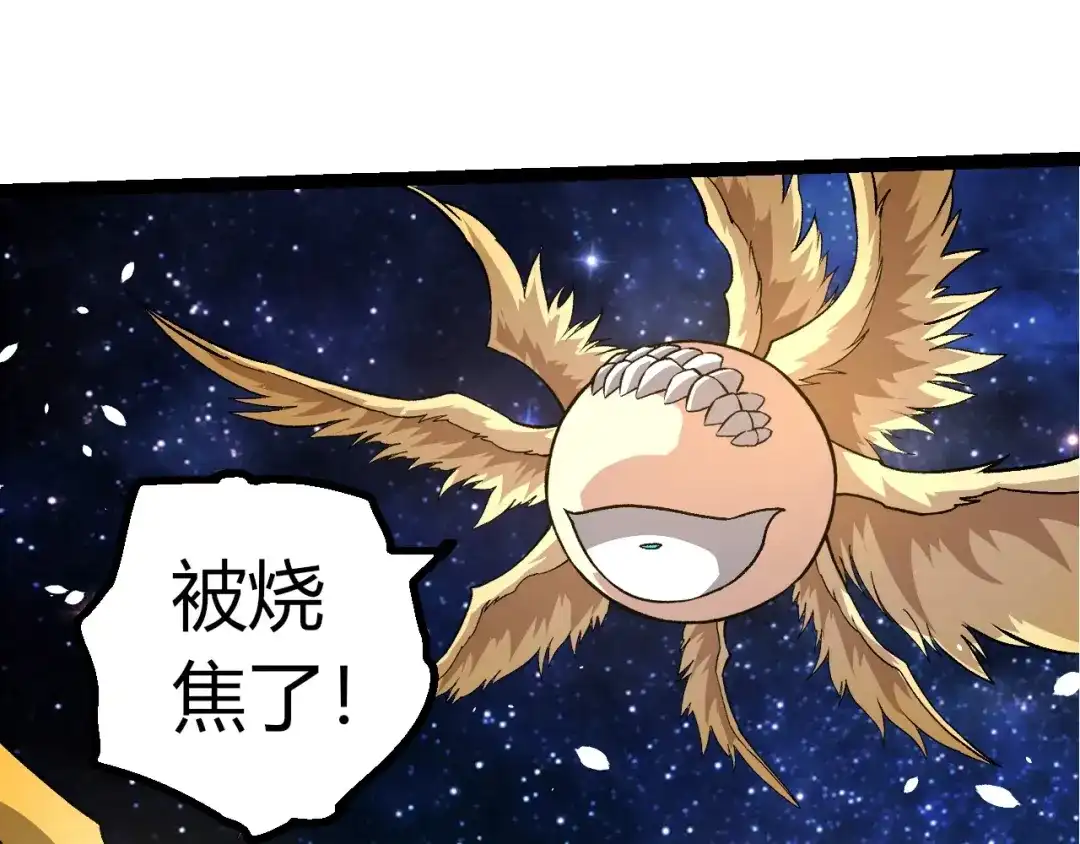第441话不祥的消息-从大树开始的进化-绯红之夜（原著）+黑鸟社（第25张）