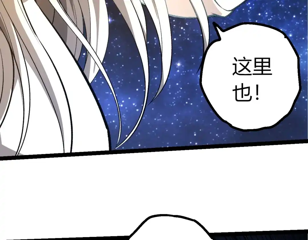 第441话不祥的消息-从大树开始的进化-绯红之夜（原著）+黑鸟社（第39张）
