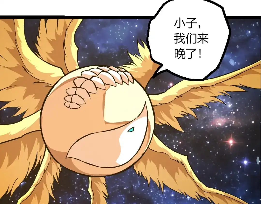 第441话不祥的消息-从大树开始的进化-绯红之夜（原著）+黑鸟社（第7张）