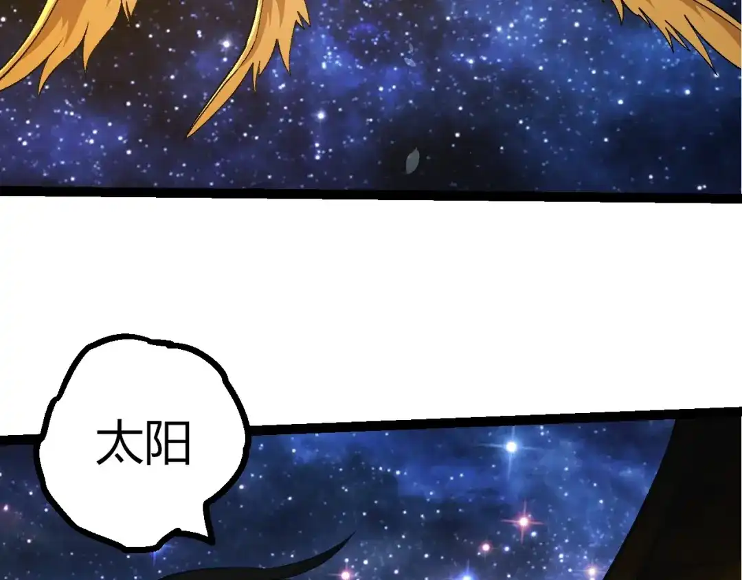 第441话不祥的消息-从大树开始的进化-绯红之夜（原著）+黑鸟社（第8张）