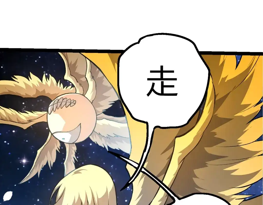 第441话不祥的消息-从大树开始的进化-绯红之夜（原著）+黑鸟社（第35张）