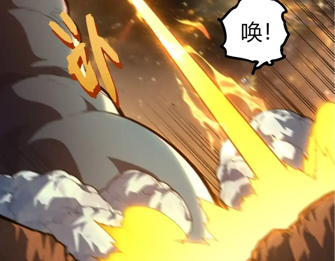 第422话震怒-从大树开始的进化-绯红之夜（原著）+黑鸟社（第37张）