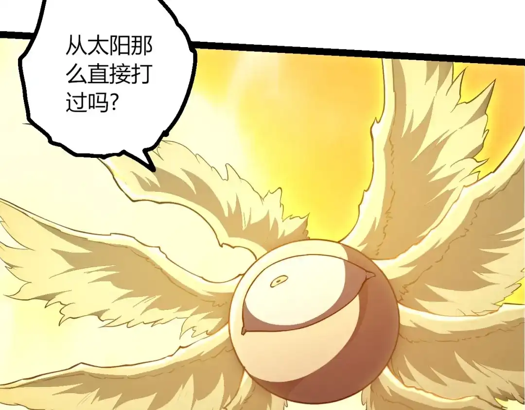 第422话震怒-从大树开始的进化-绯红之夜（原著）+黑鸟社（第13张）