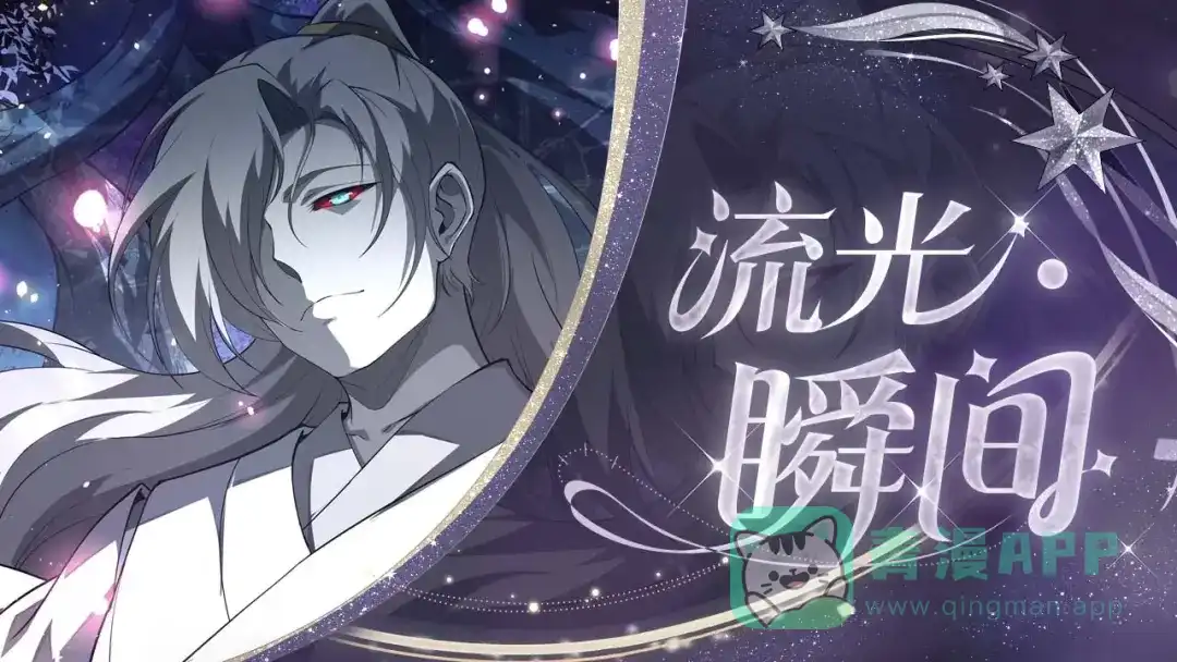 神树进化-从大树开始的进化-绯红之夜（原著）+黑鸟社（第1张）
