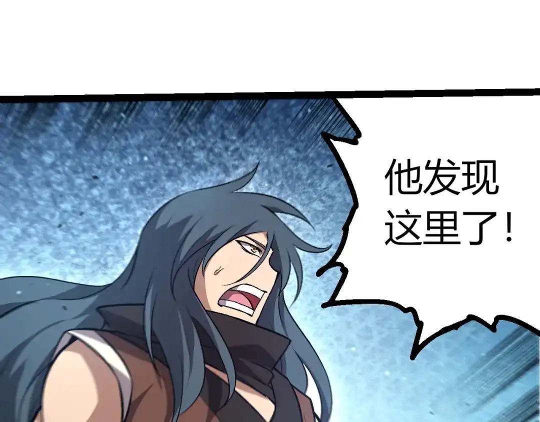 第444话六阶灵体-从大树开始的进化-绯红之夜（原著）+黑鸟社（第28张）