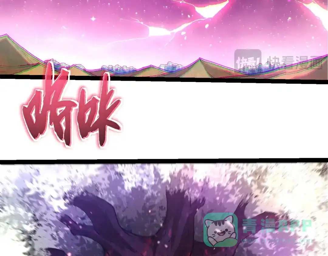 第444话六阶灵体-从大树开始的进化-绯红之夜（原著）+黑鸟社（第26张）