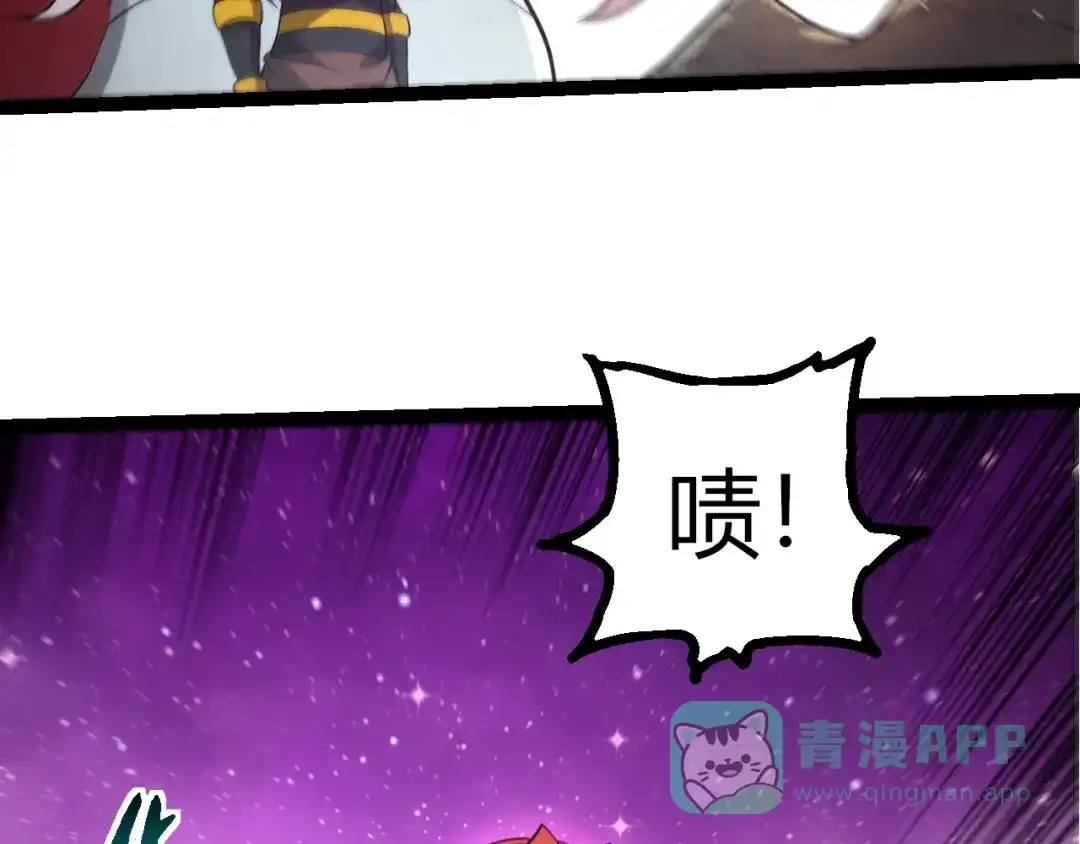 第444话六阶灵体-从大树开始的进化-绯红之夜（原著）+黑鸟社（第31张）