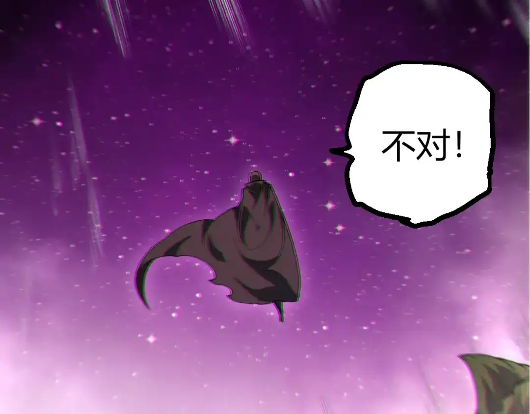第444话六阶灵体-从大树开始的进化-绯红之夜（原著）+黑鸟社（第22张）