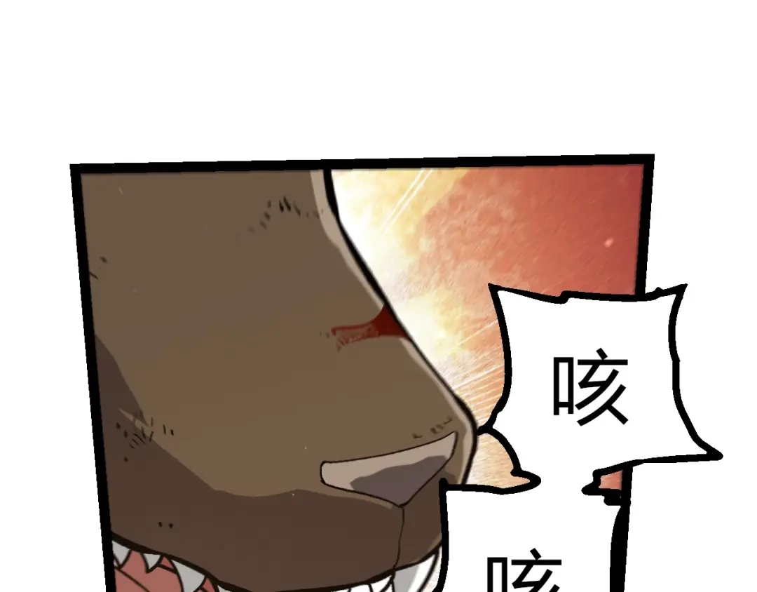 第444话六阶灵体-从大树开始的进化-绯红之夜（原著）+黑鸟社（第5张）